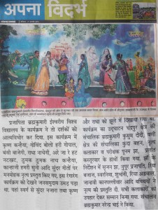 जन्माष्टमी समाचार 2016