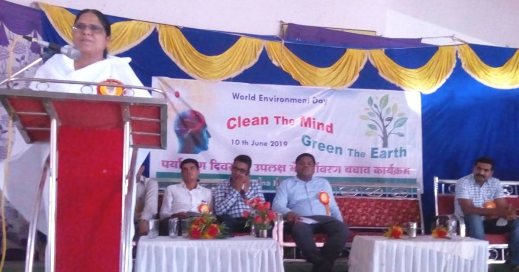 पर्यावरण दिवस के उपलक्ष में ब्रह्माकुमारीज़ चंद्रपुर की तरफसे पर्यावरण बचाव कार्यक्रम : स्थान - राजीव गांधी सभागृह, चिमूर